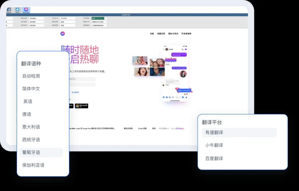 HelloWorld字句转换工作台